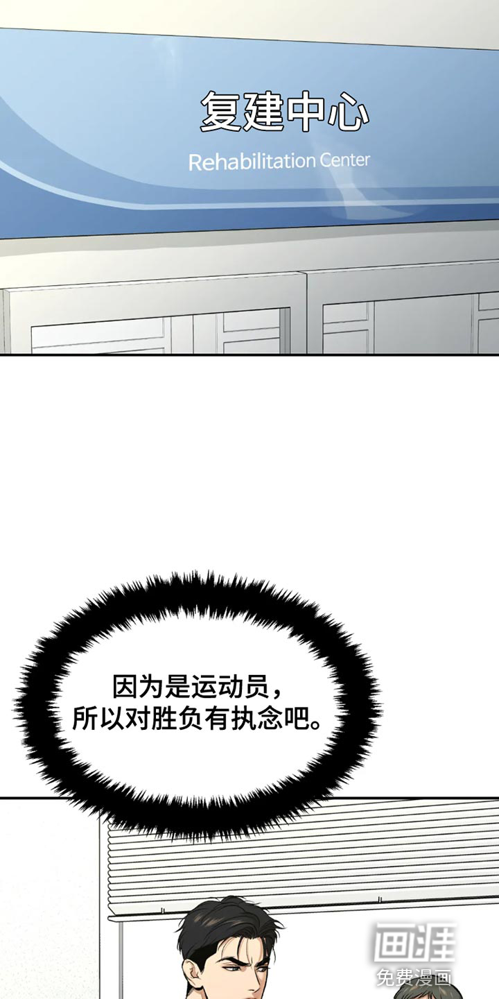 第72话19