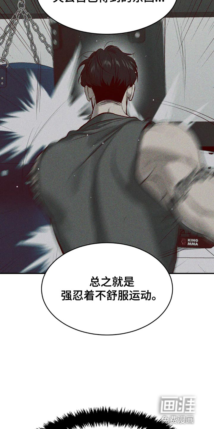 第72话11