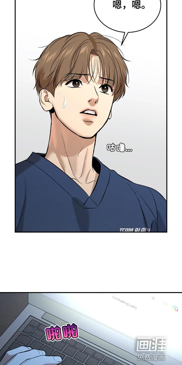 第73话11