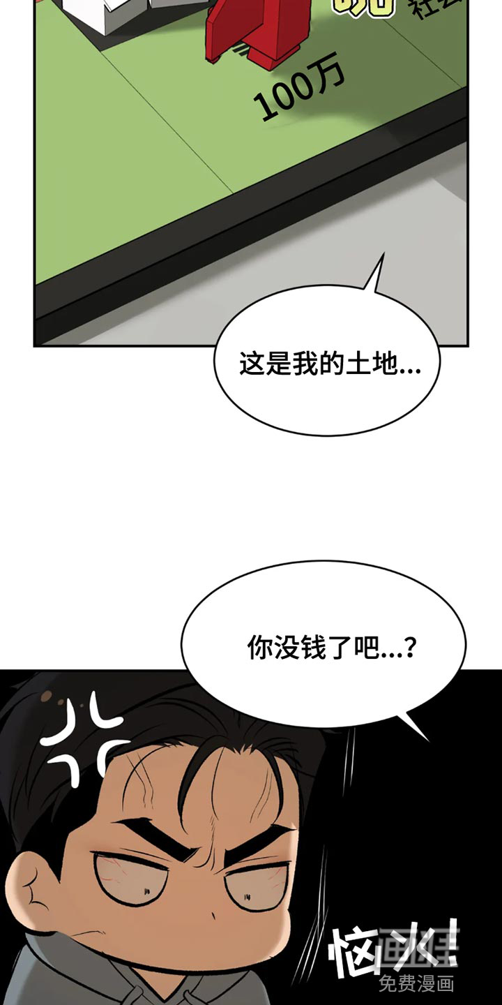 第73话32