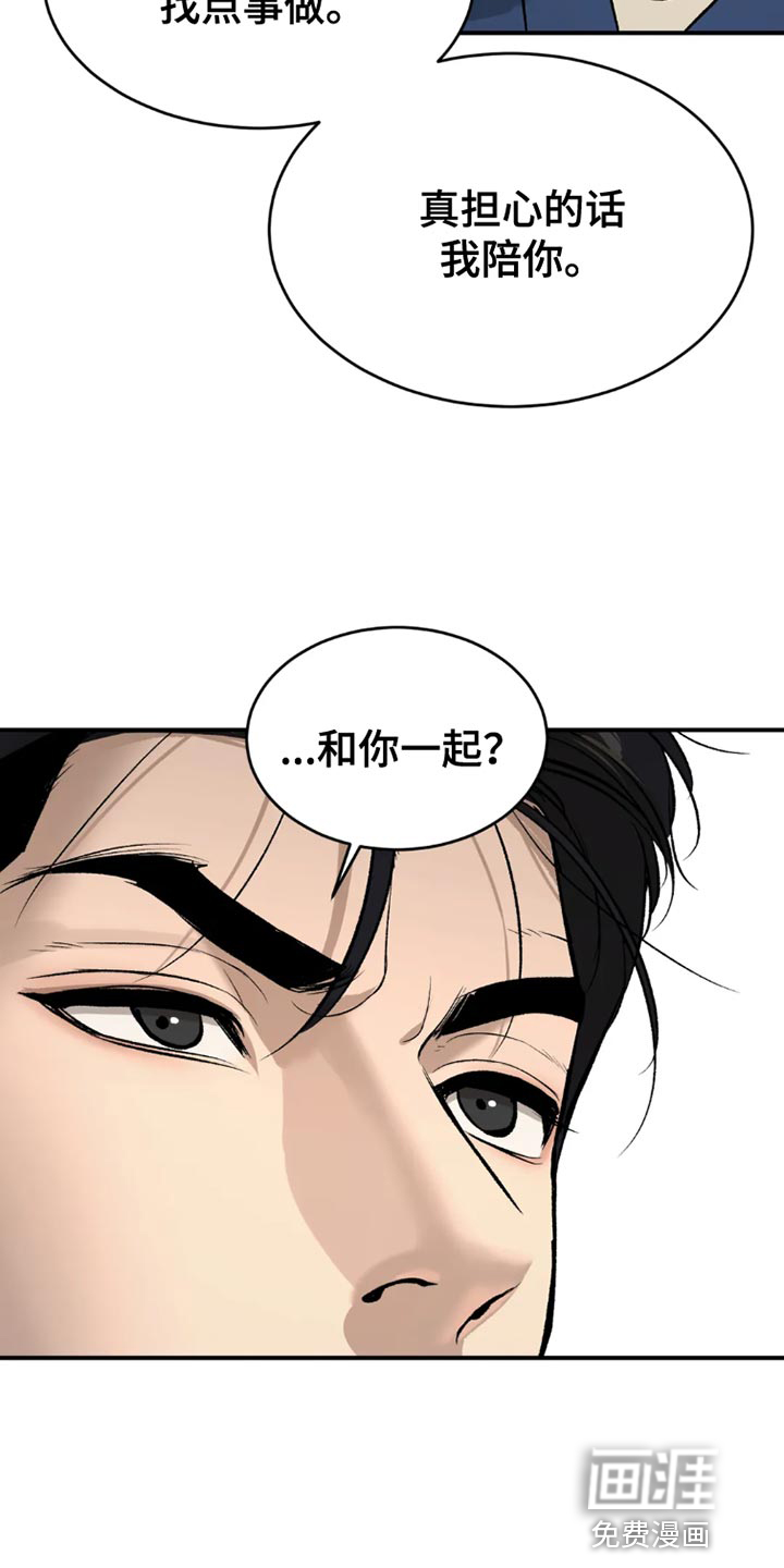 第73话7