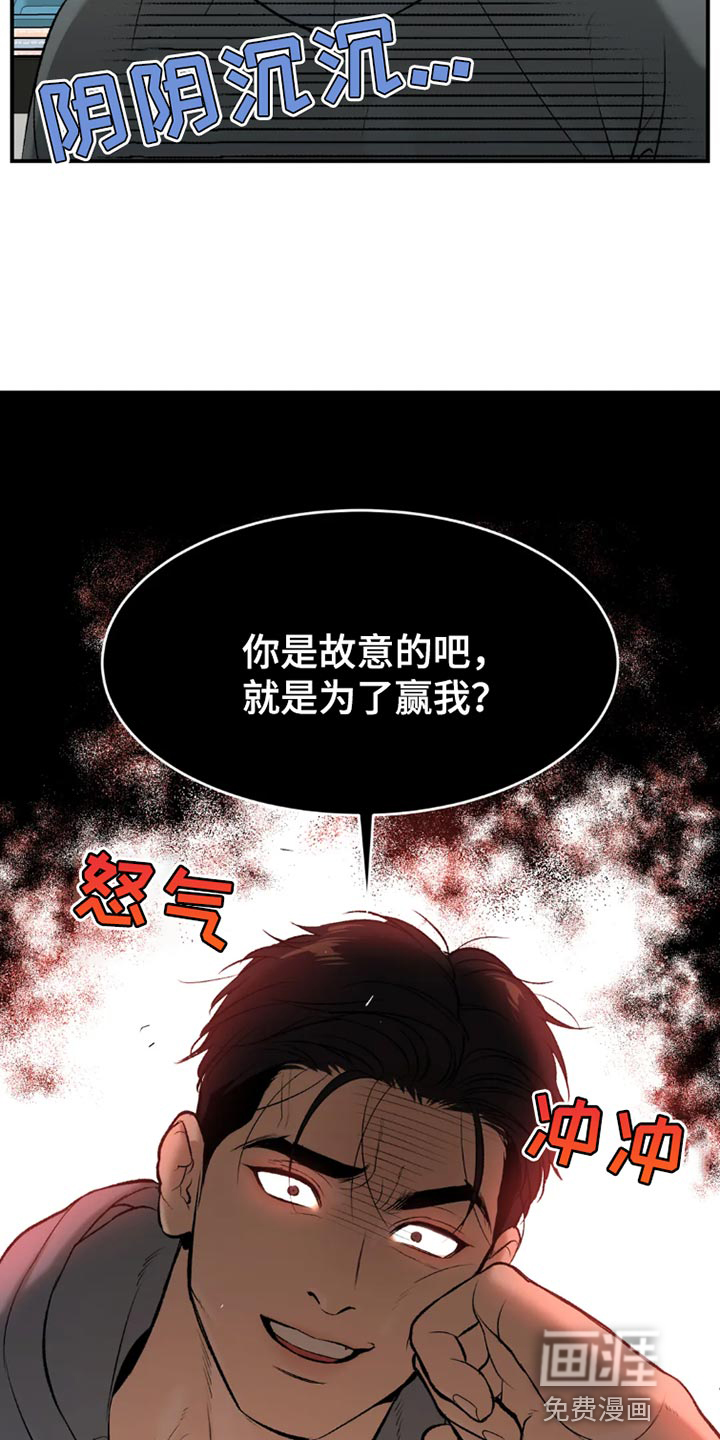 第73话29