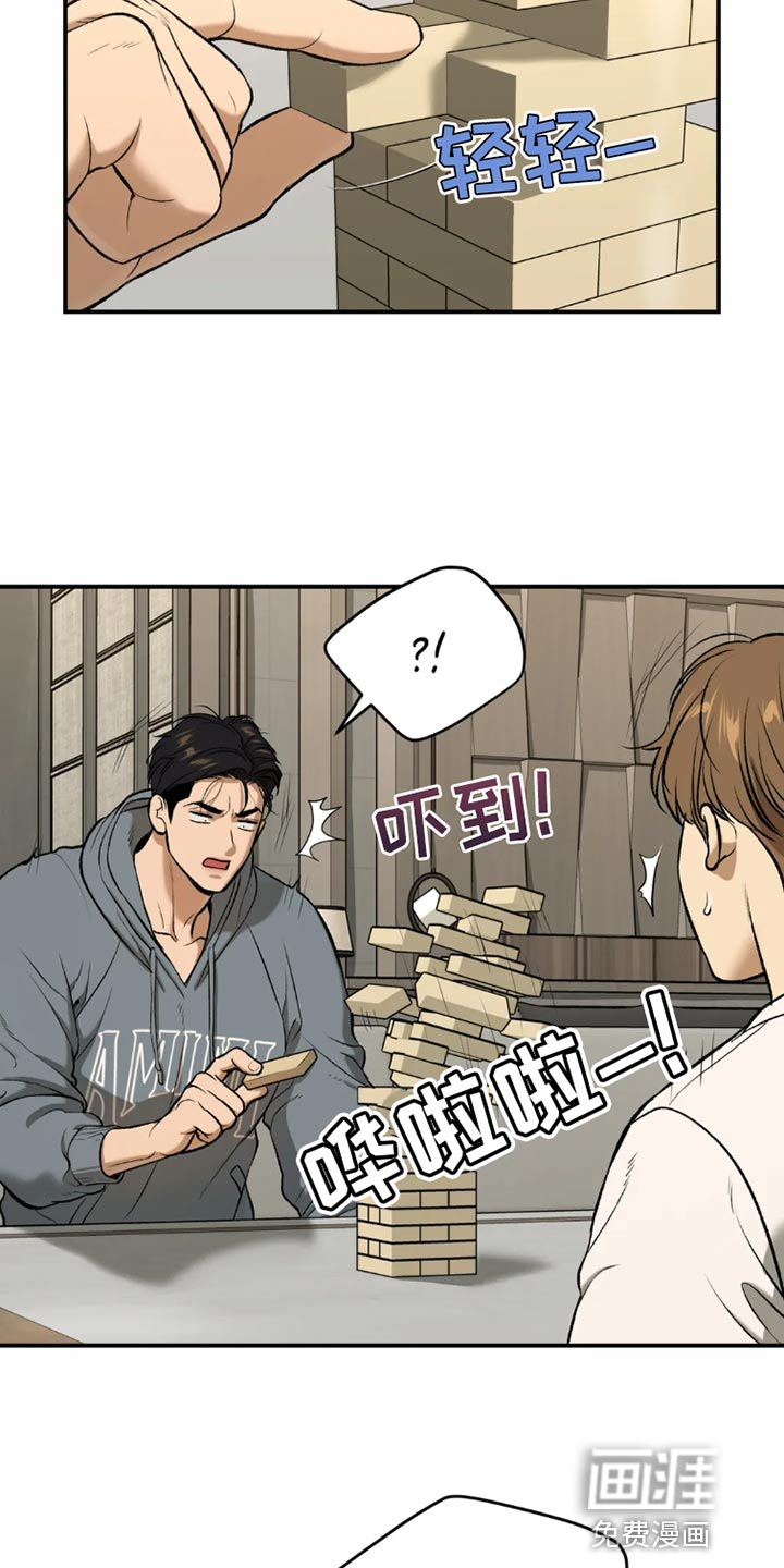 第73话25