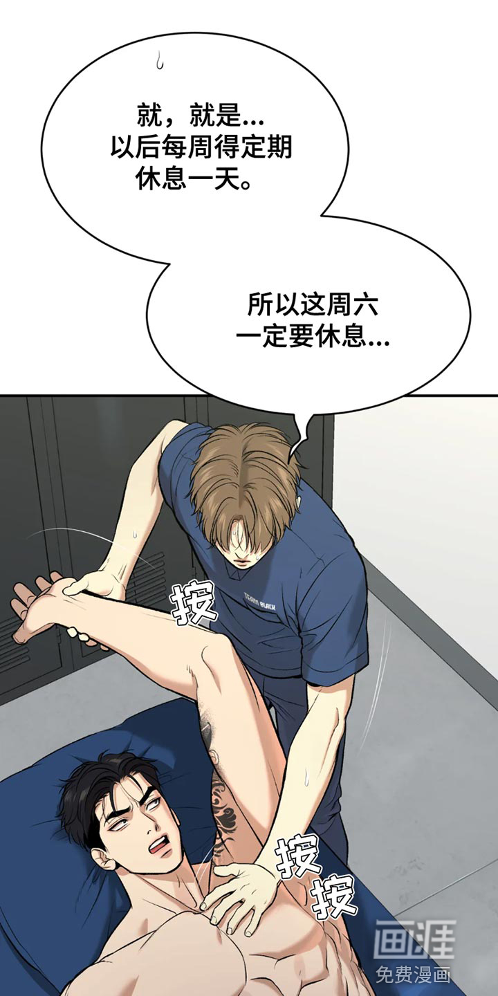 第73话1