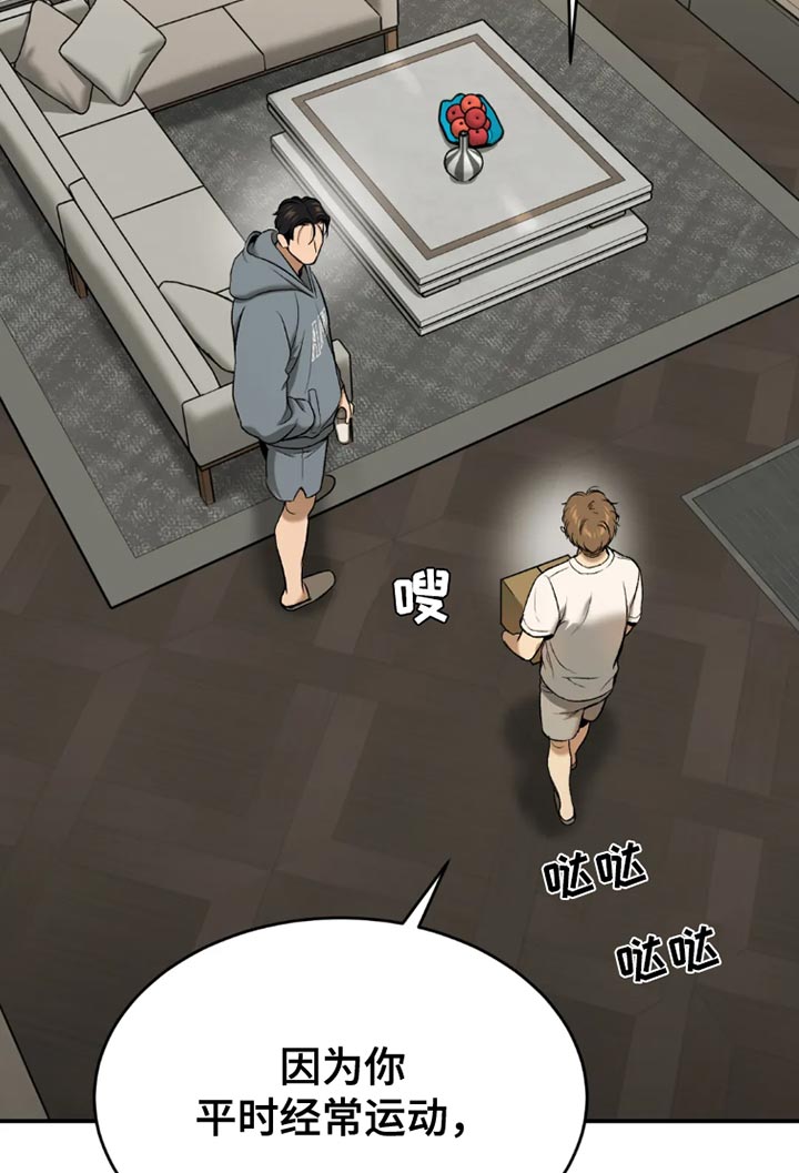 第73话19