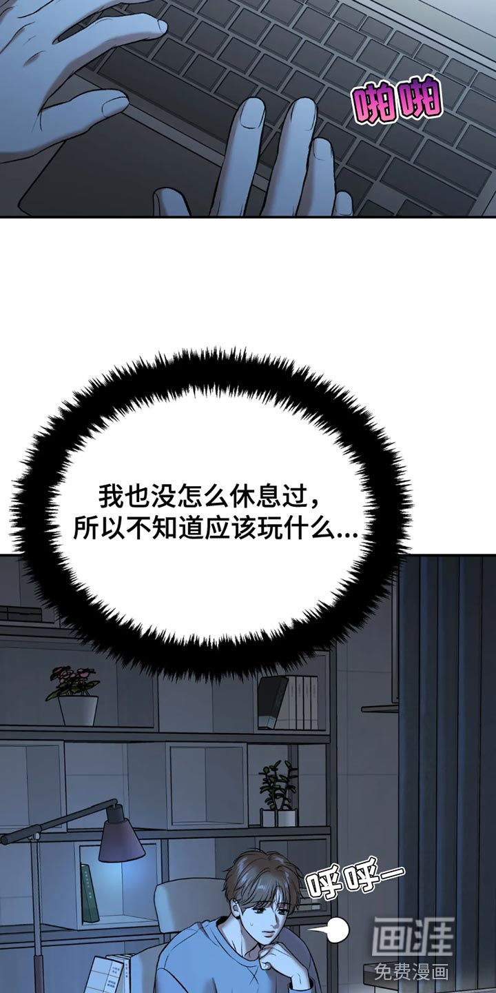 第73话12