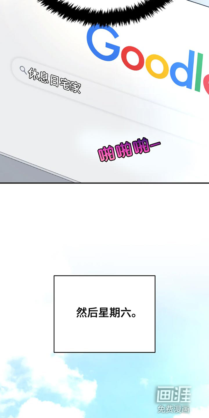 第73话14