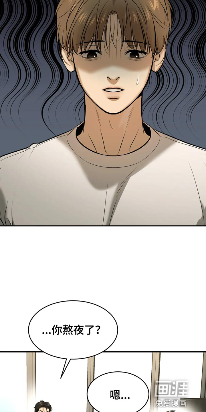 第73话16