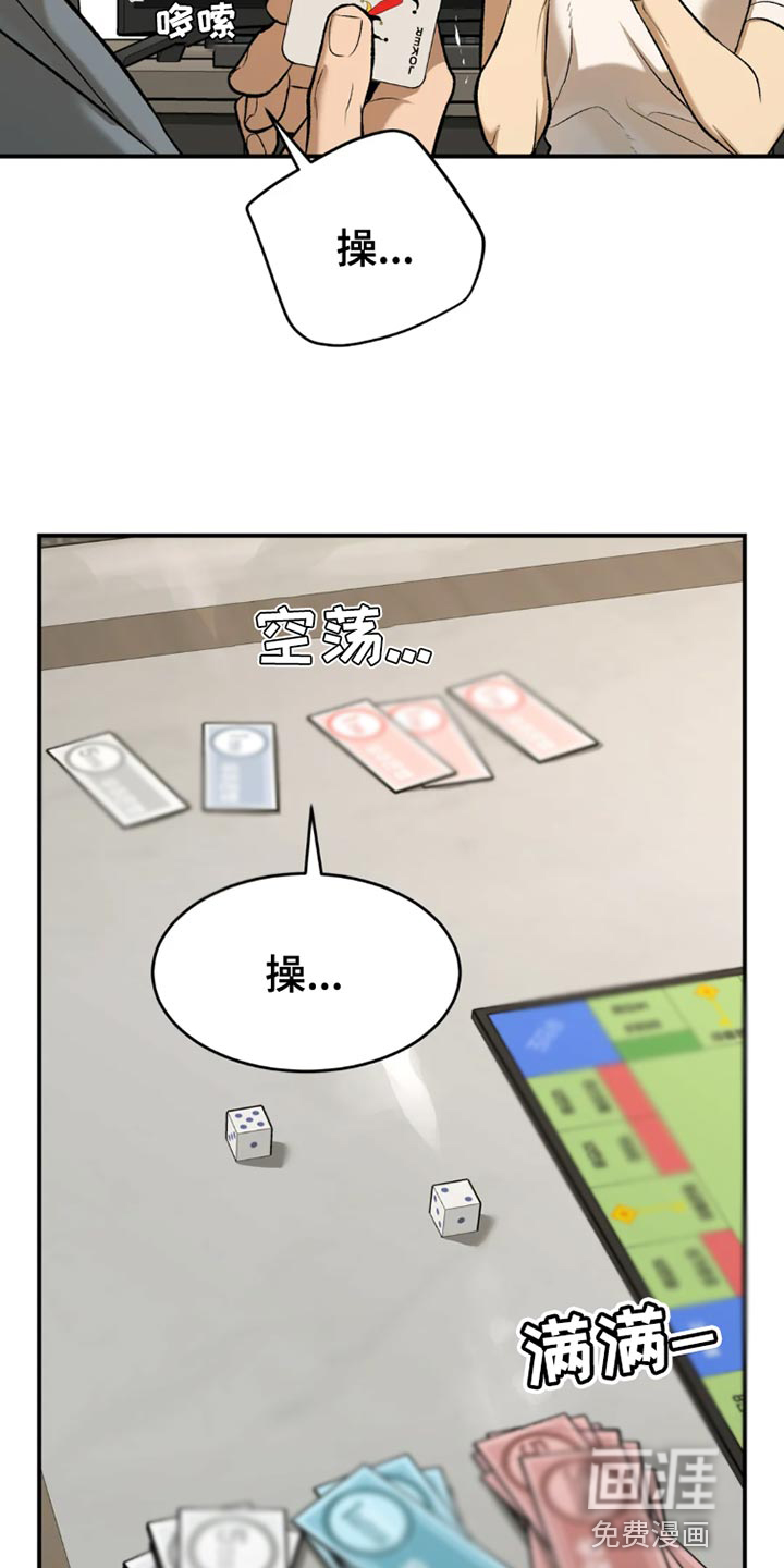 第73话27