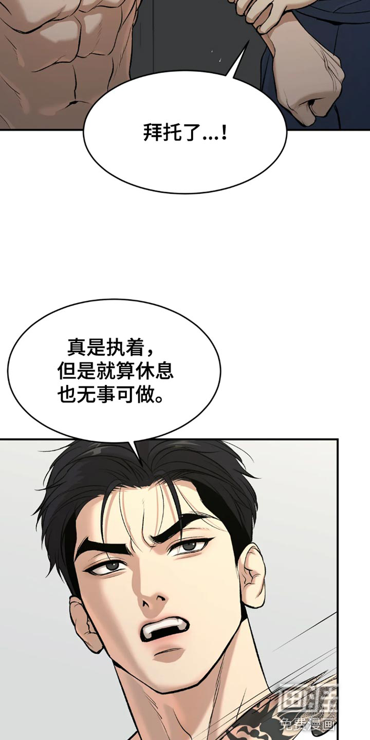 第73话5