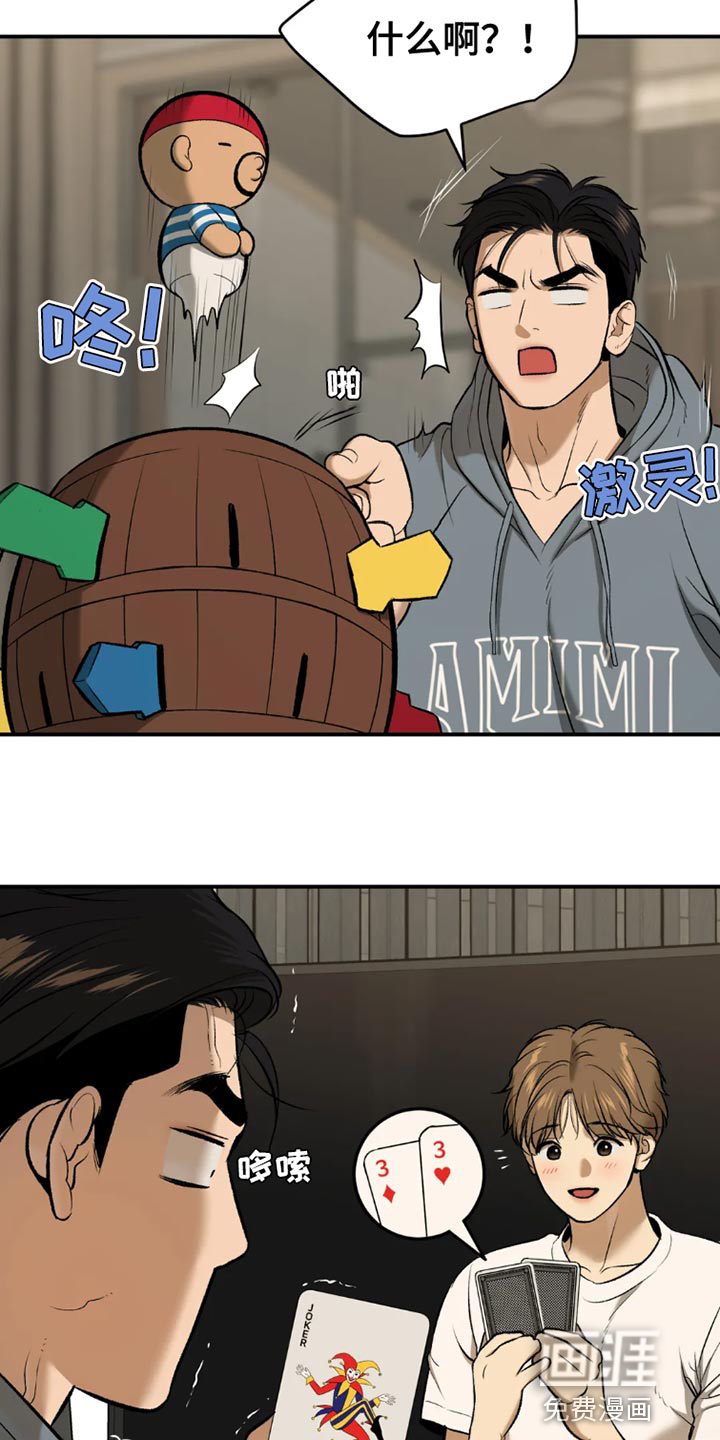 第73话26