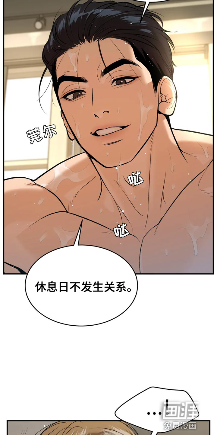 第74话25