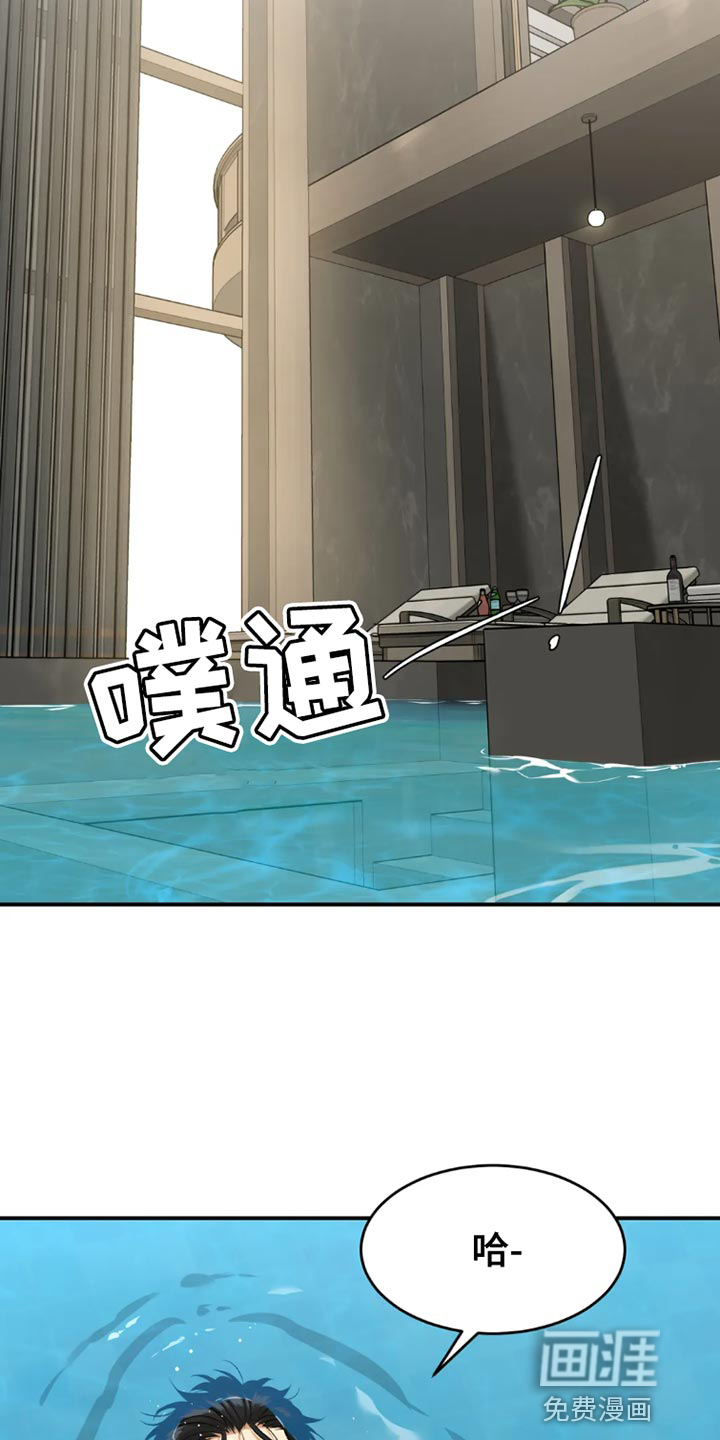第74话4