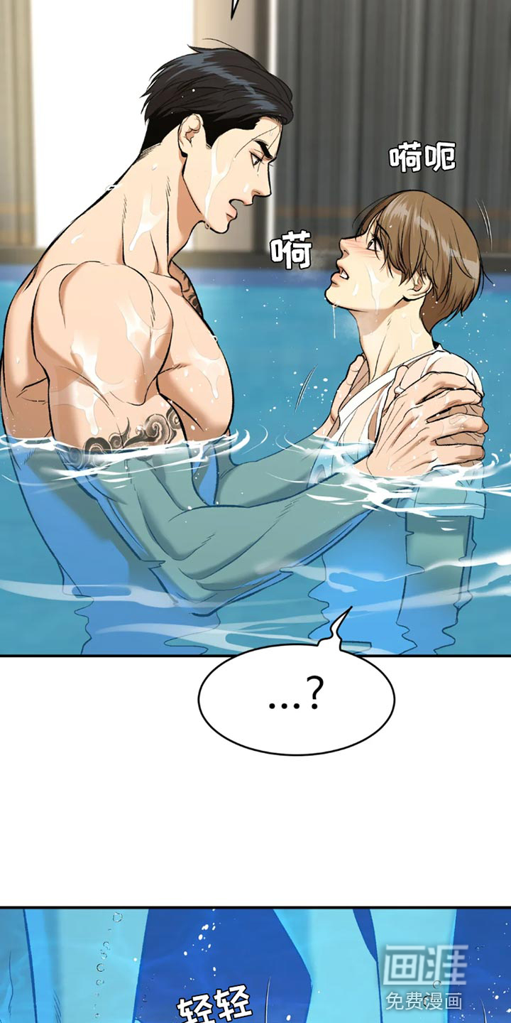 第74话16