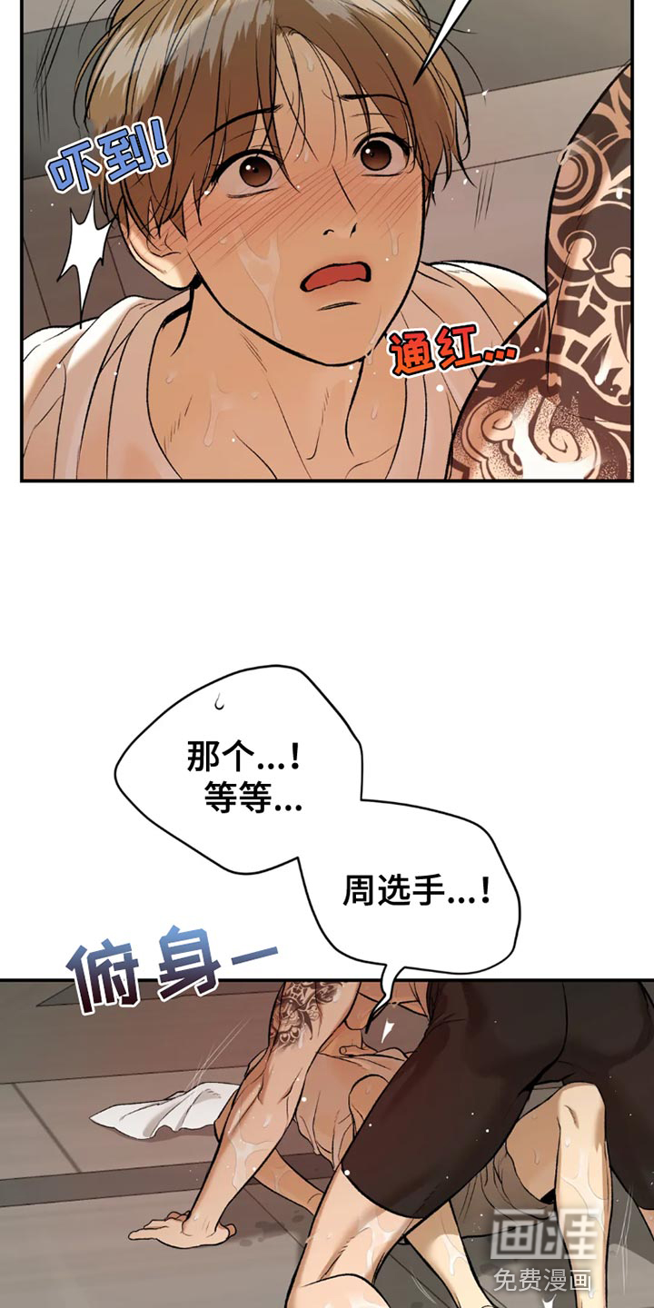 第74话26