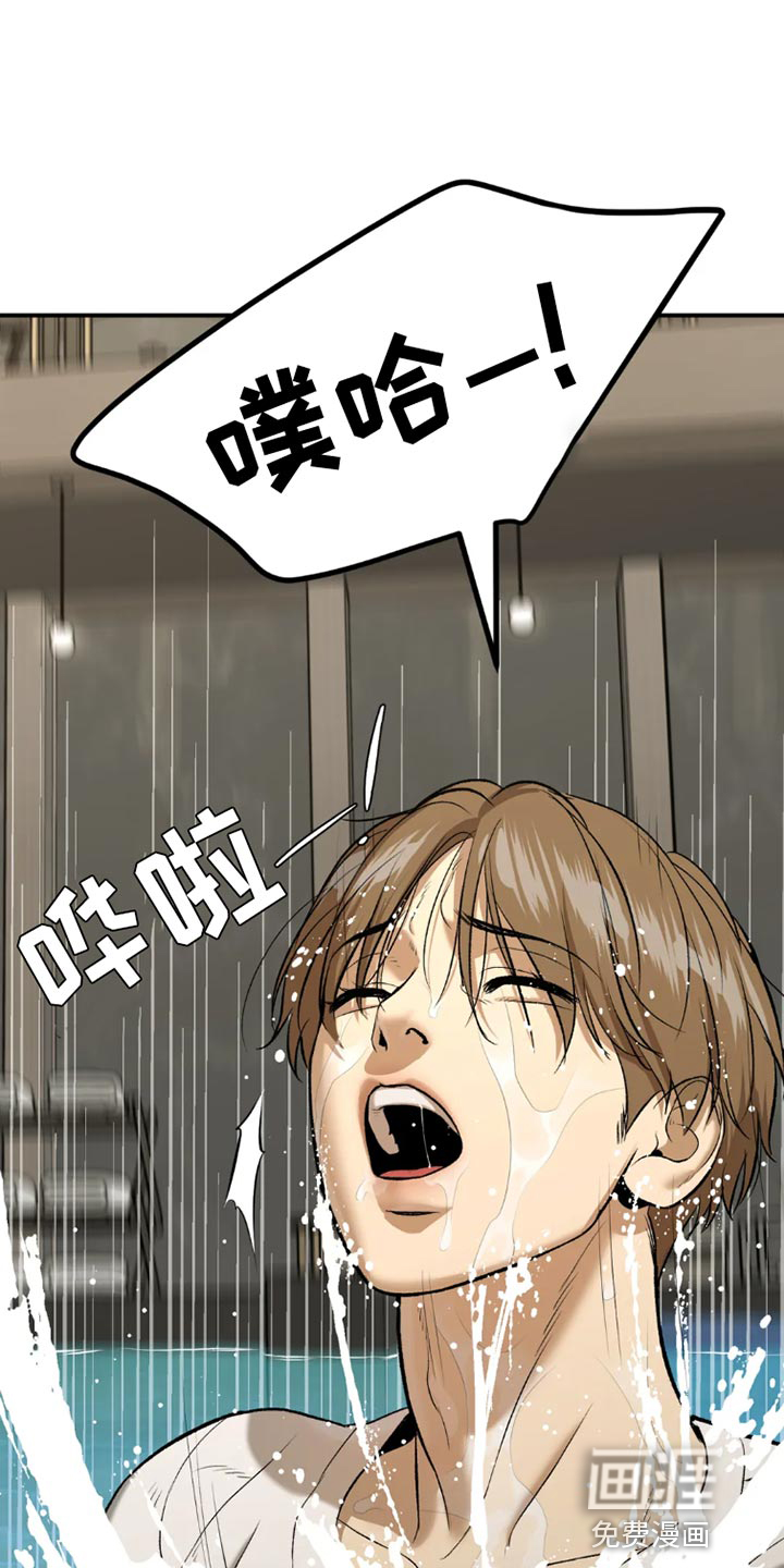 第74话12