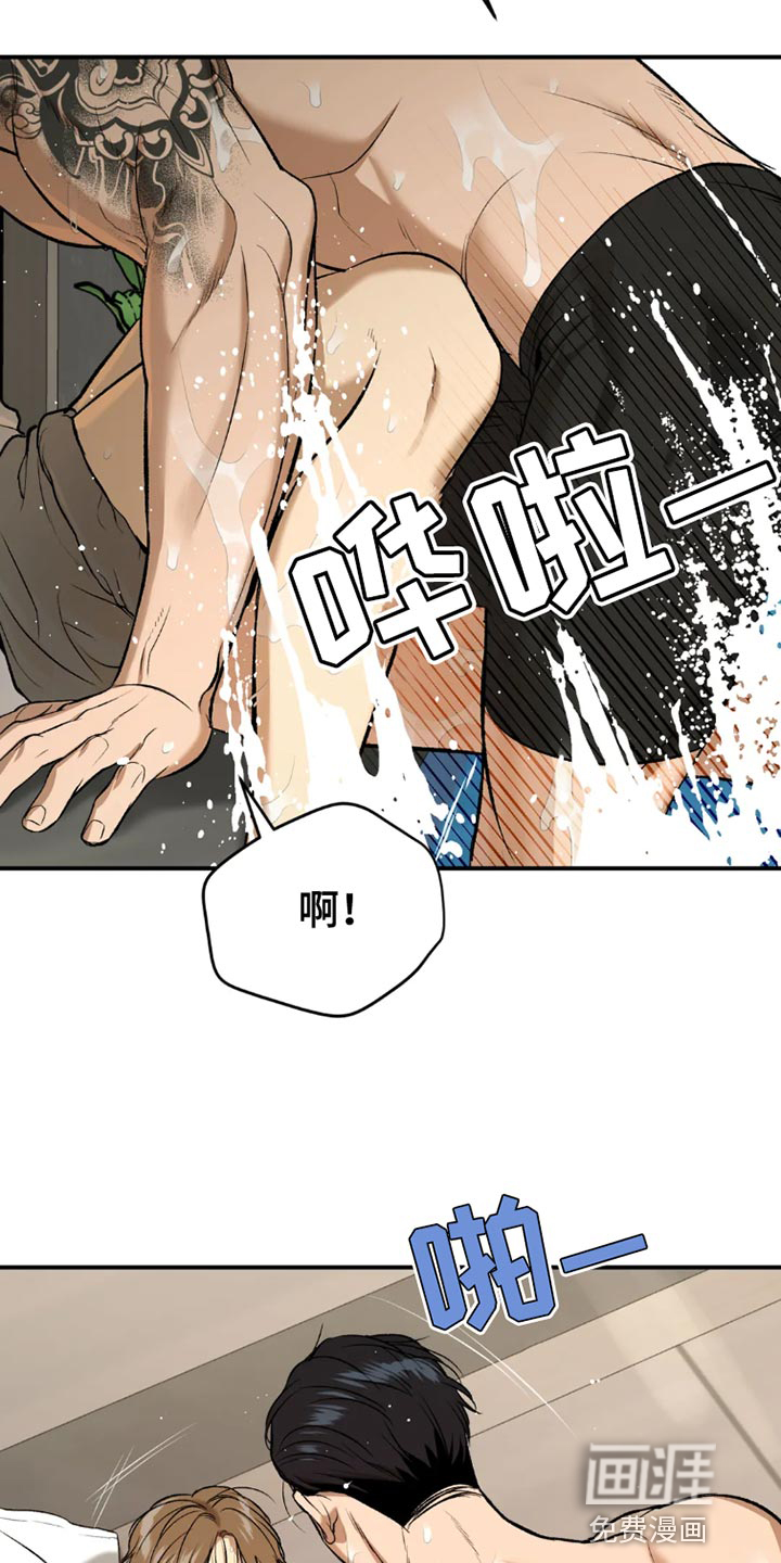 第74话23