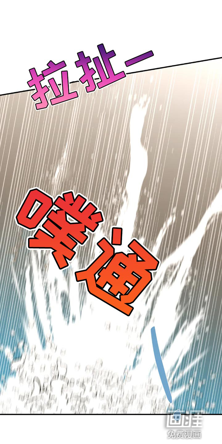 第74话11