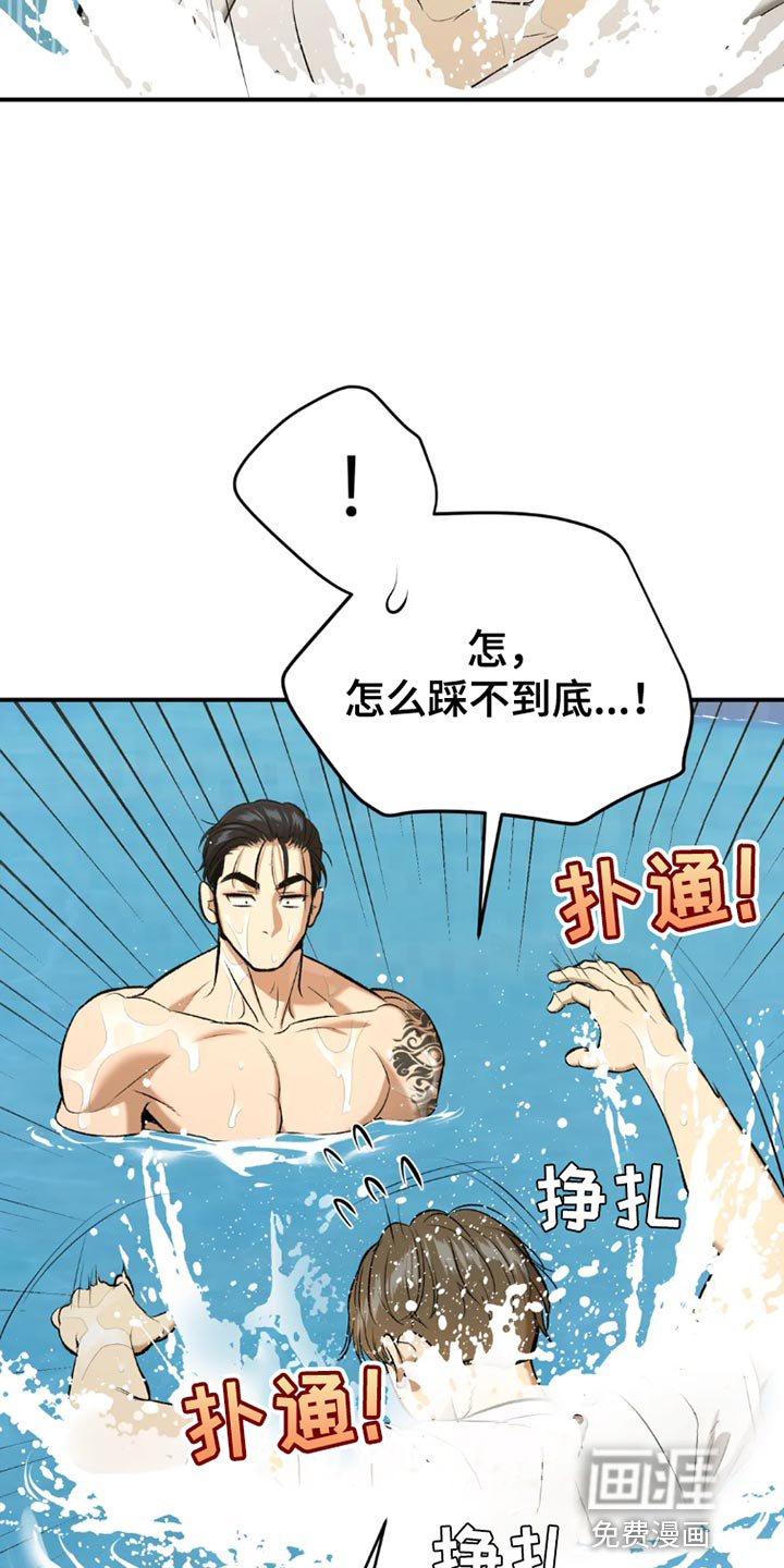 第74话13