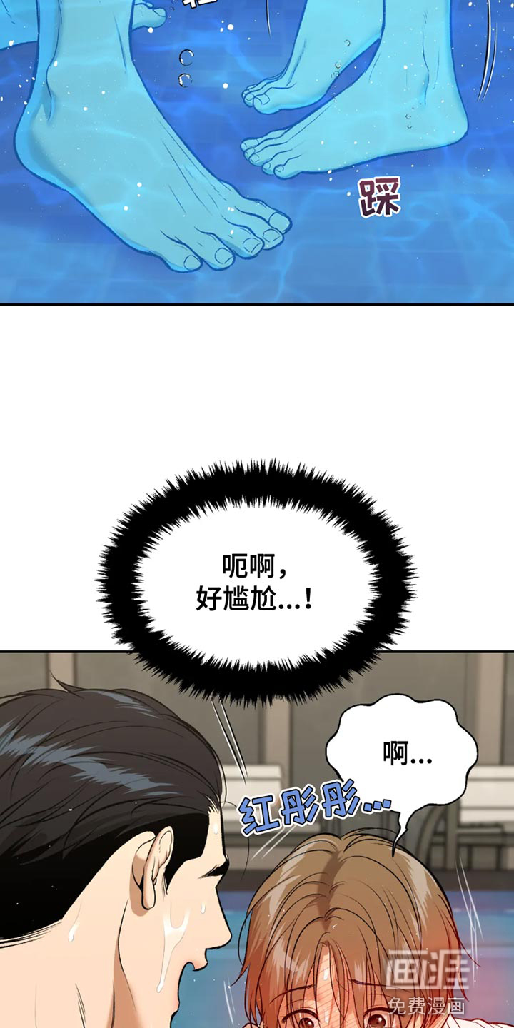 第74话17