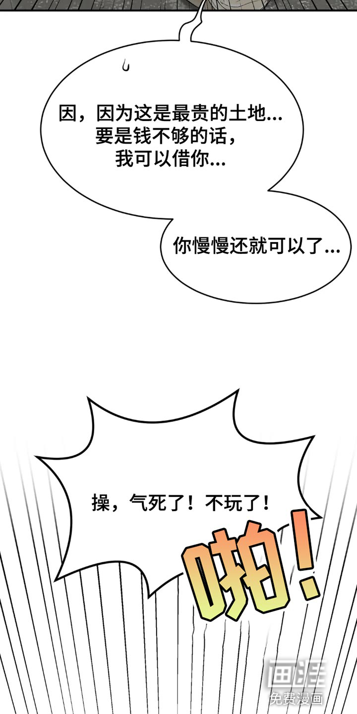 第74话1