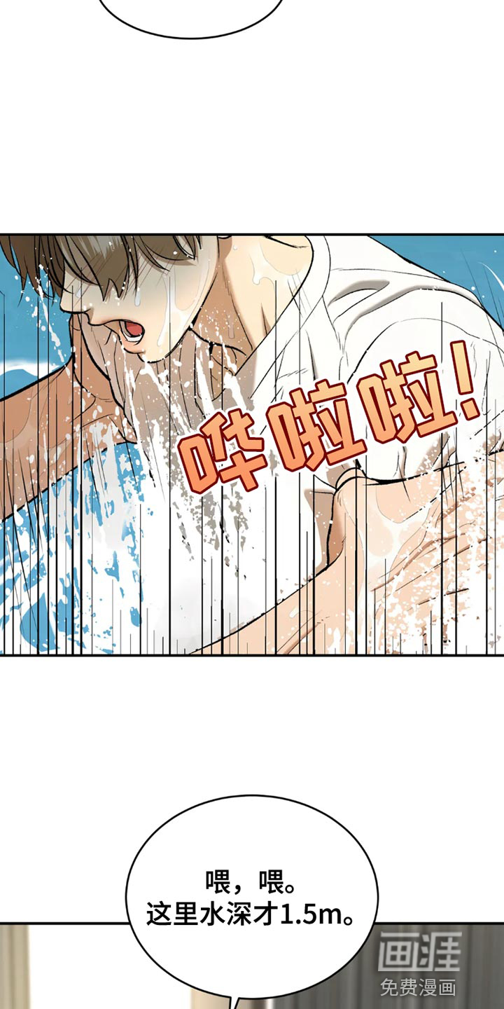 第74话15