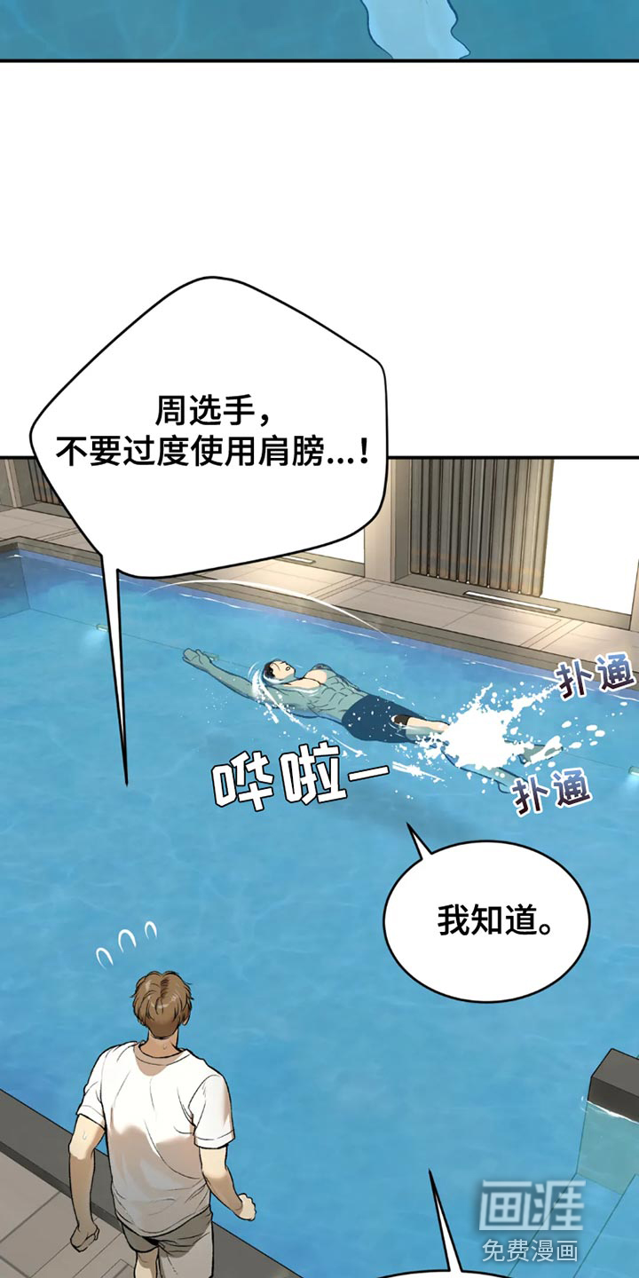 第74话6