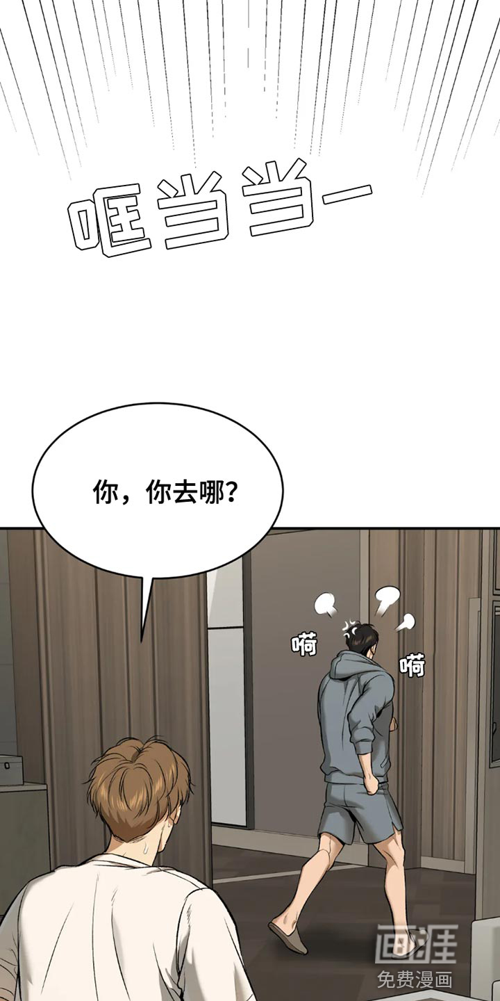 第74话2