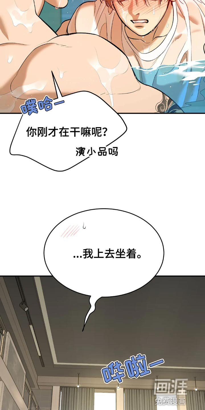 第74话18