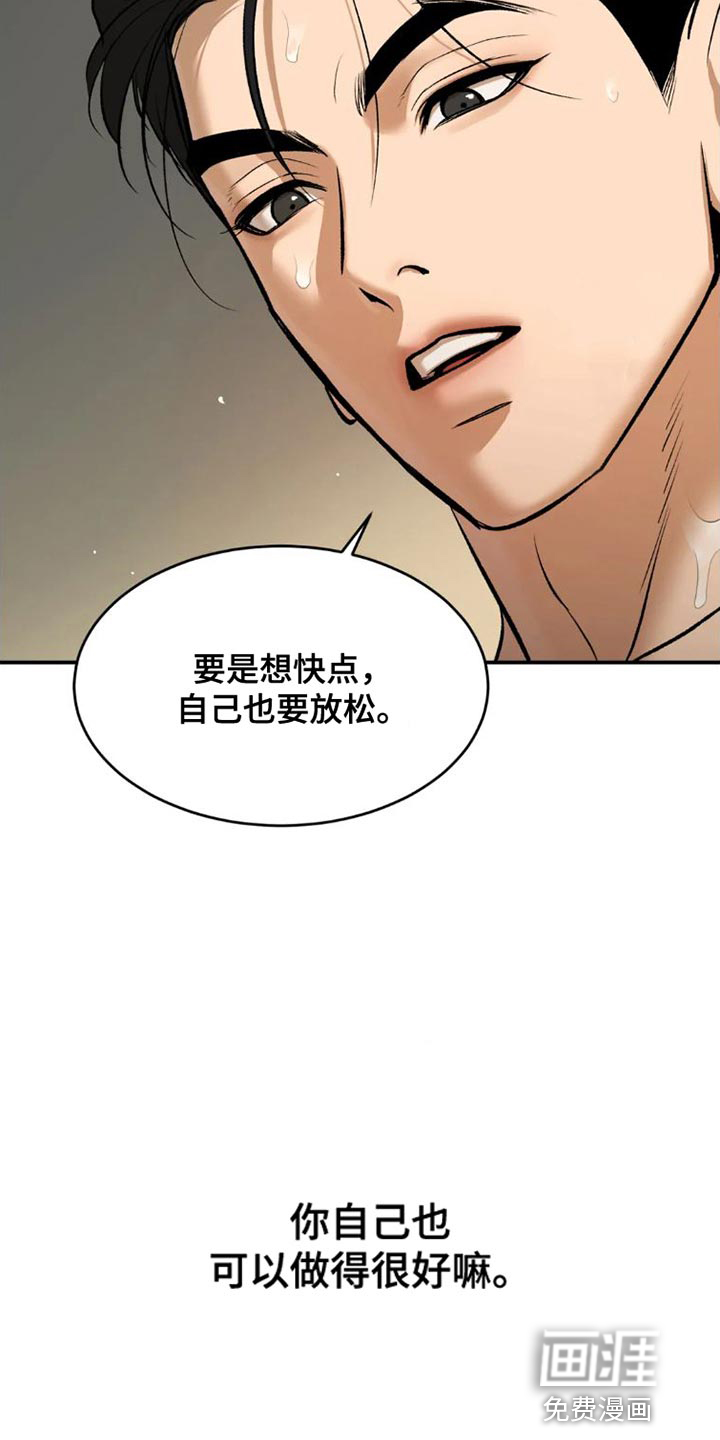第75话1
