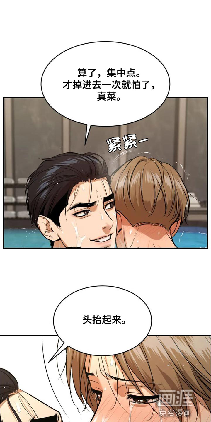 第75话24