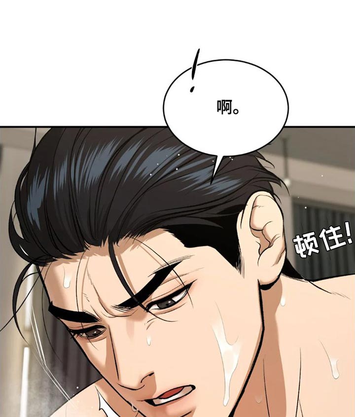 第75话4