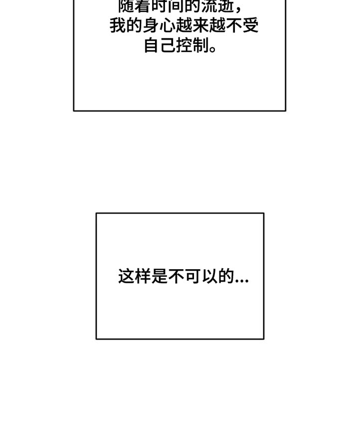 第75话31