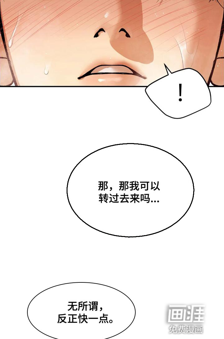 第75话9