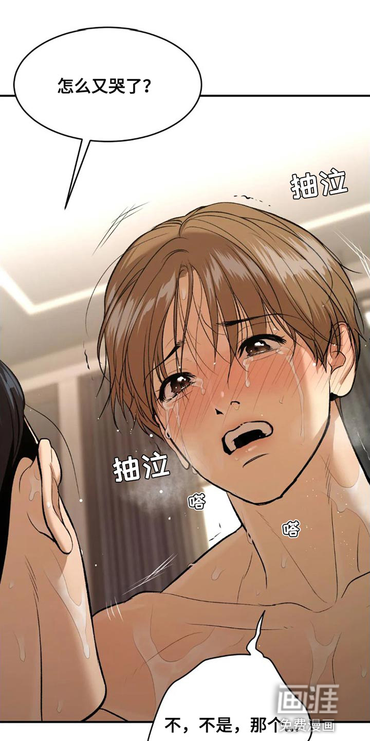 第75话22
