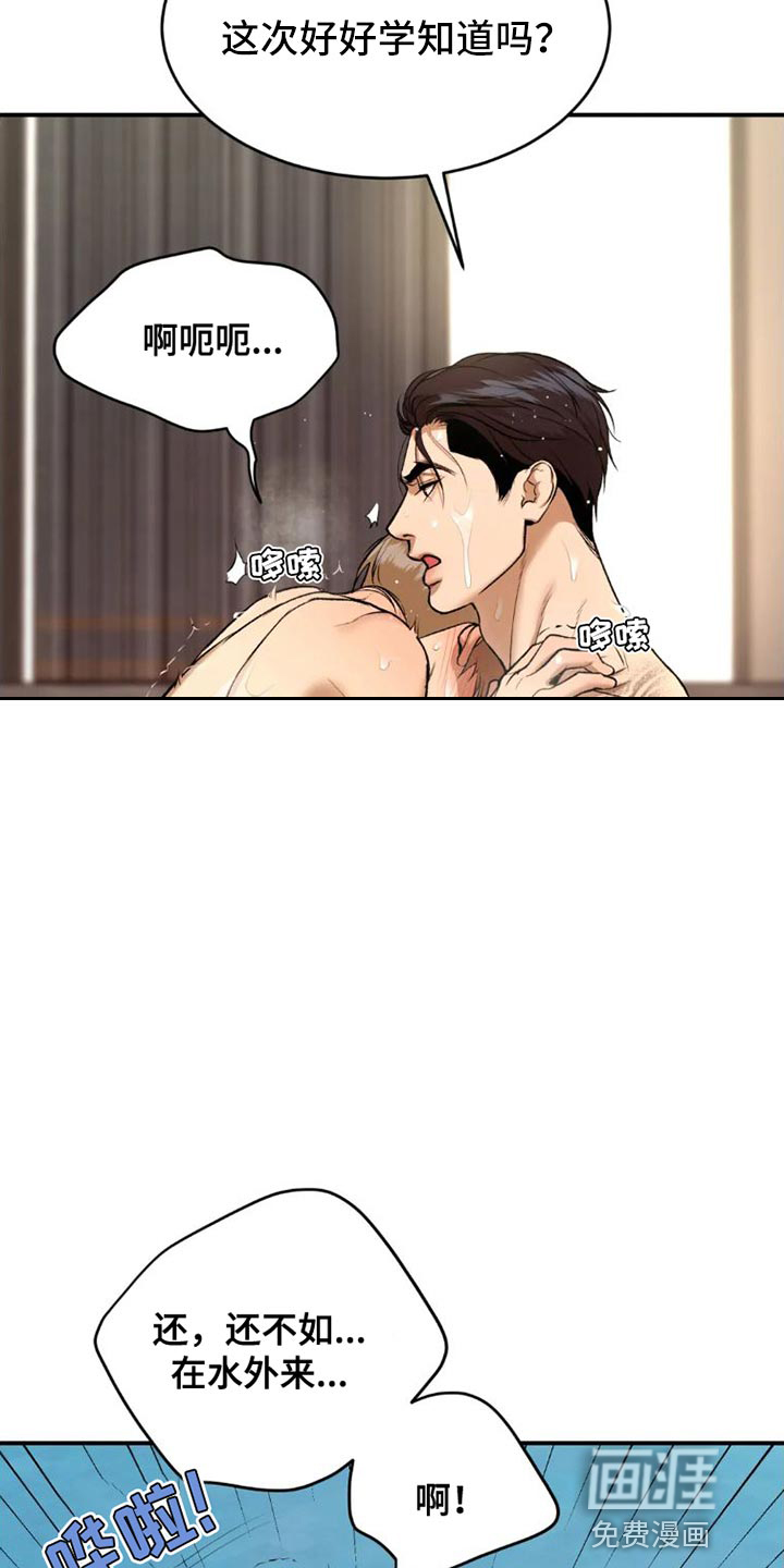 第75话18