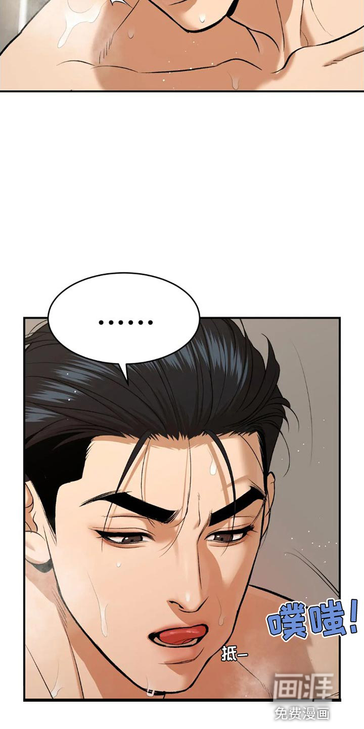 第75话5