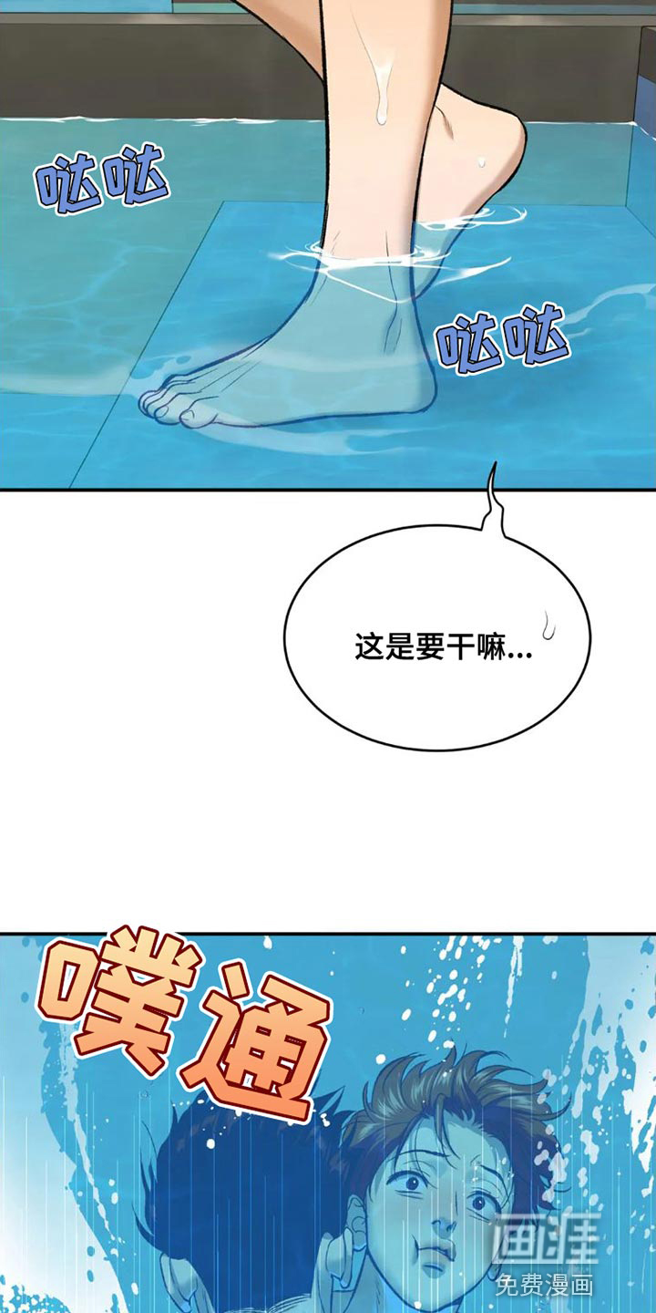 第75话14