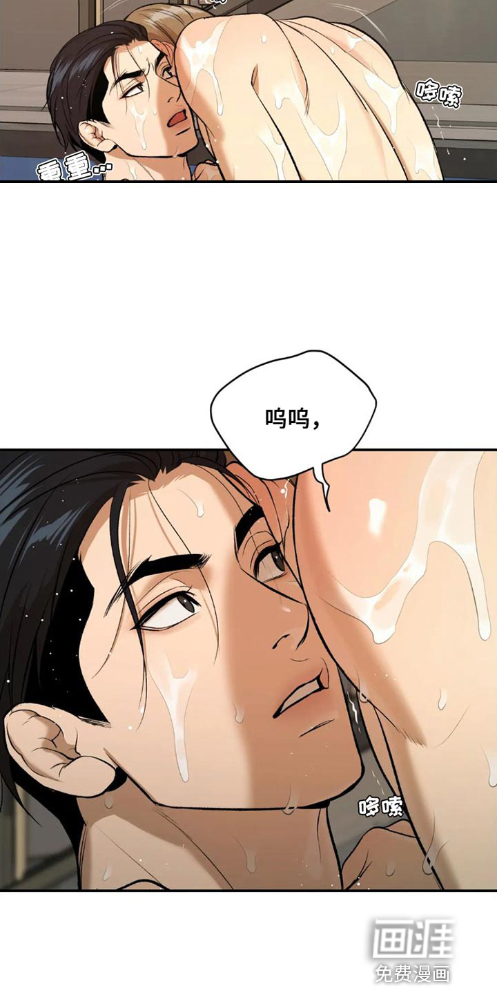 第75话21