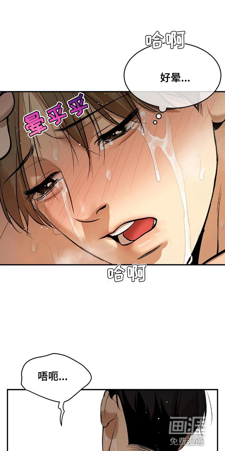 第75话28