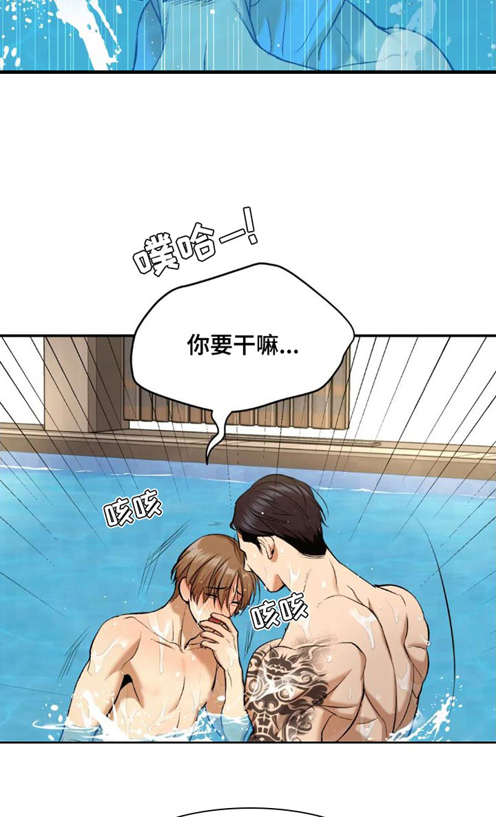 第75话15