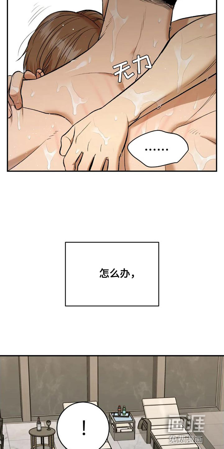 第75话29