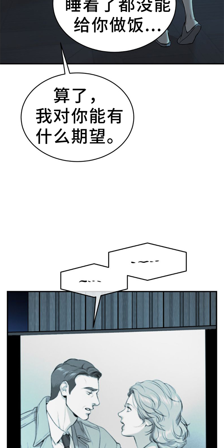 第76话10