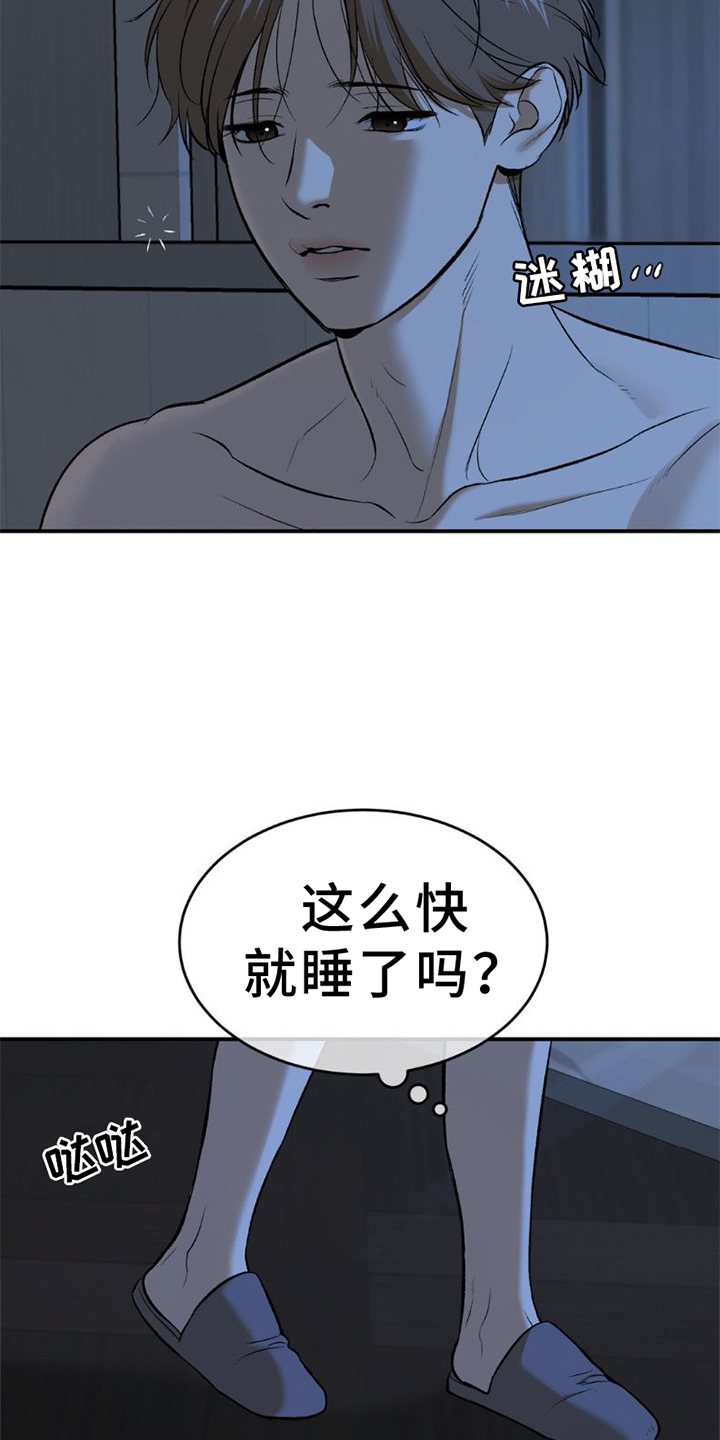第76话4
