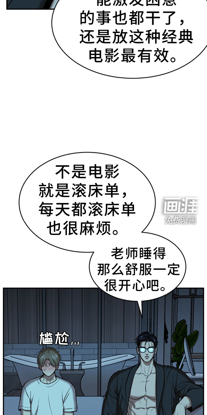 第76话21