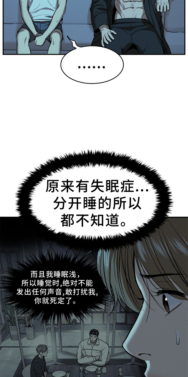 第76话22