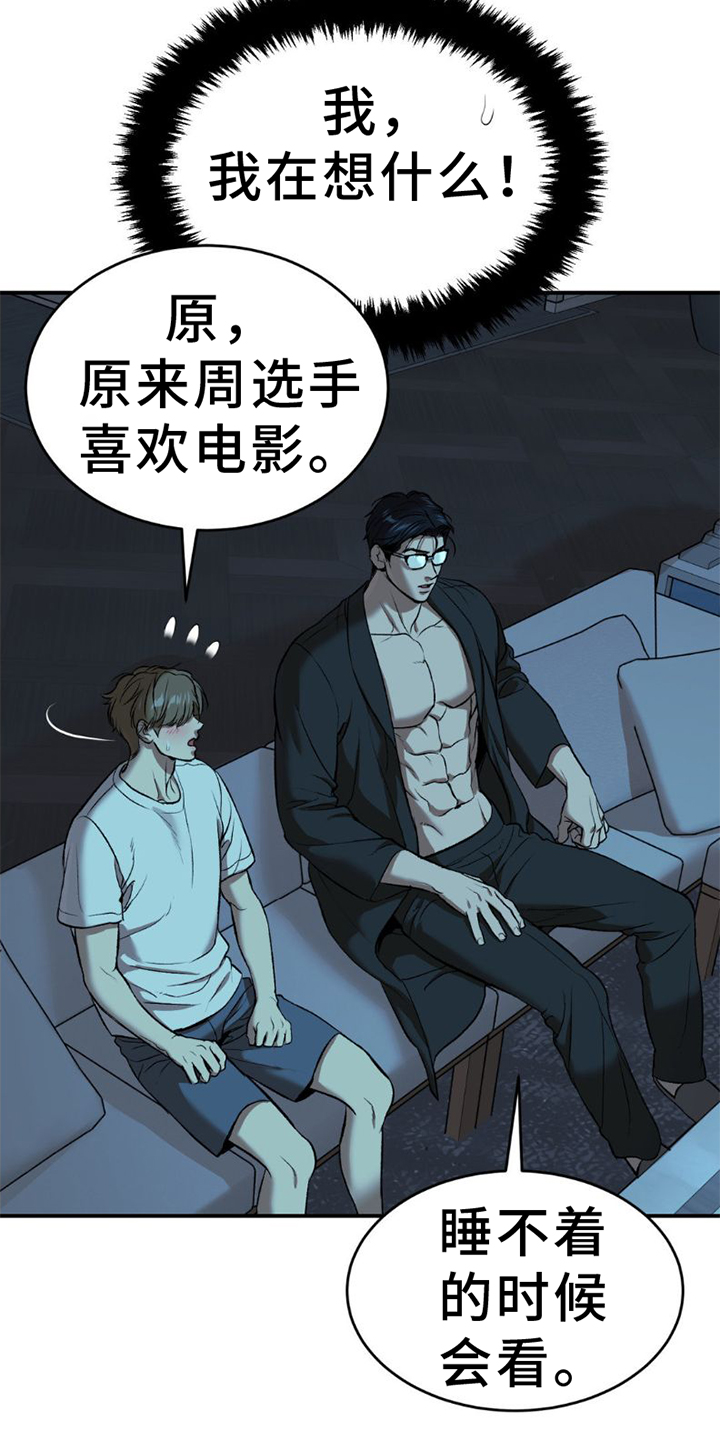 第76话18