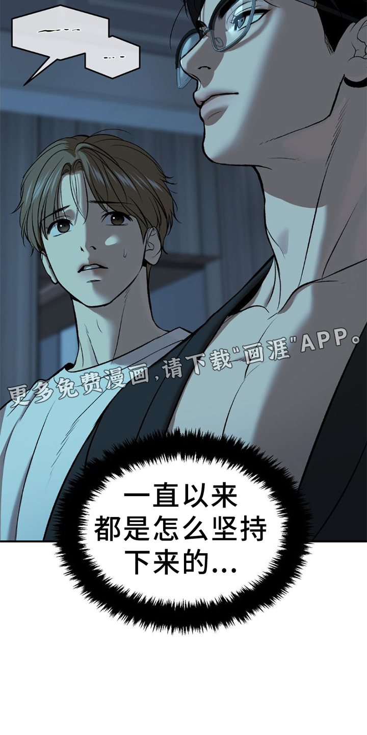 第76话24