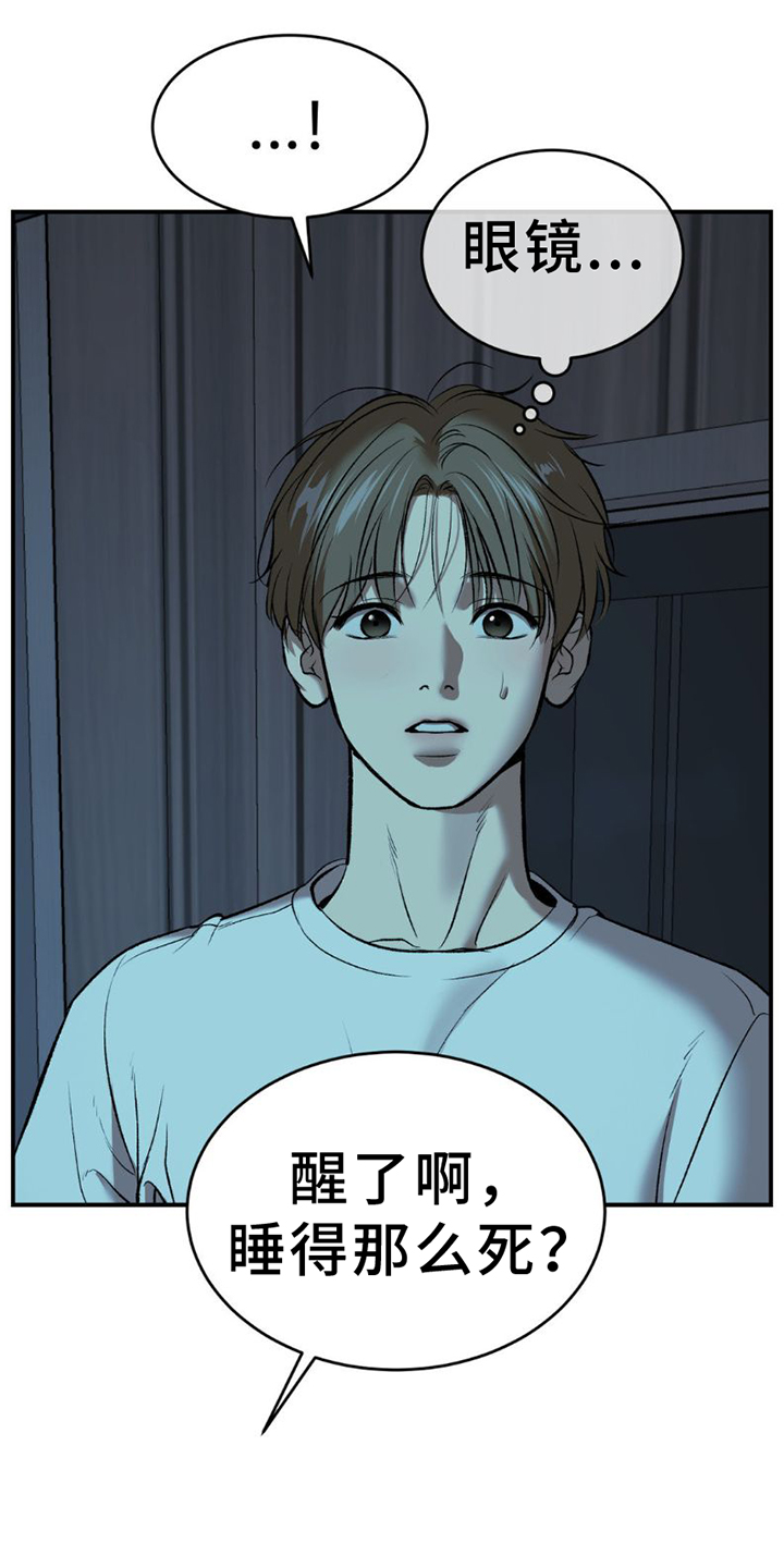 第76话8