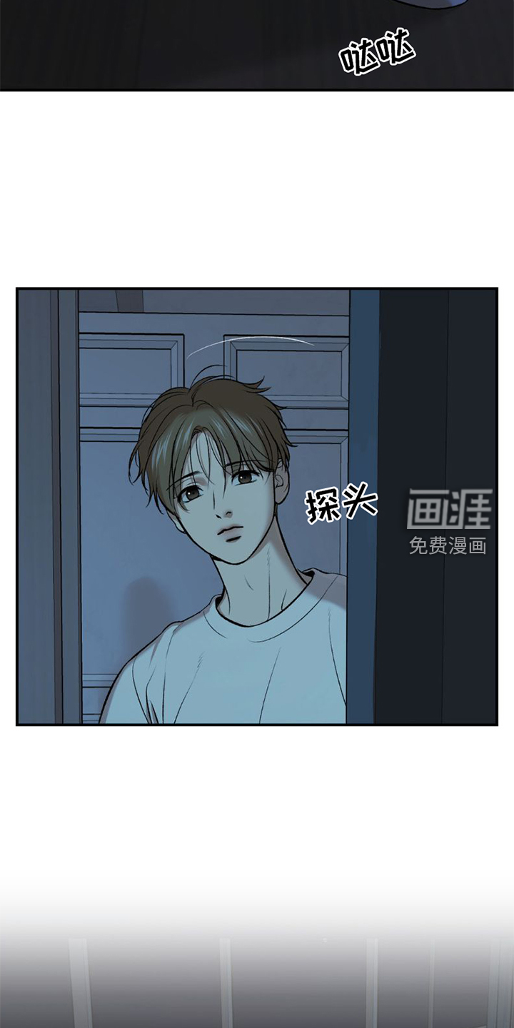 第76话5
